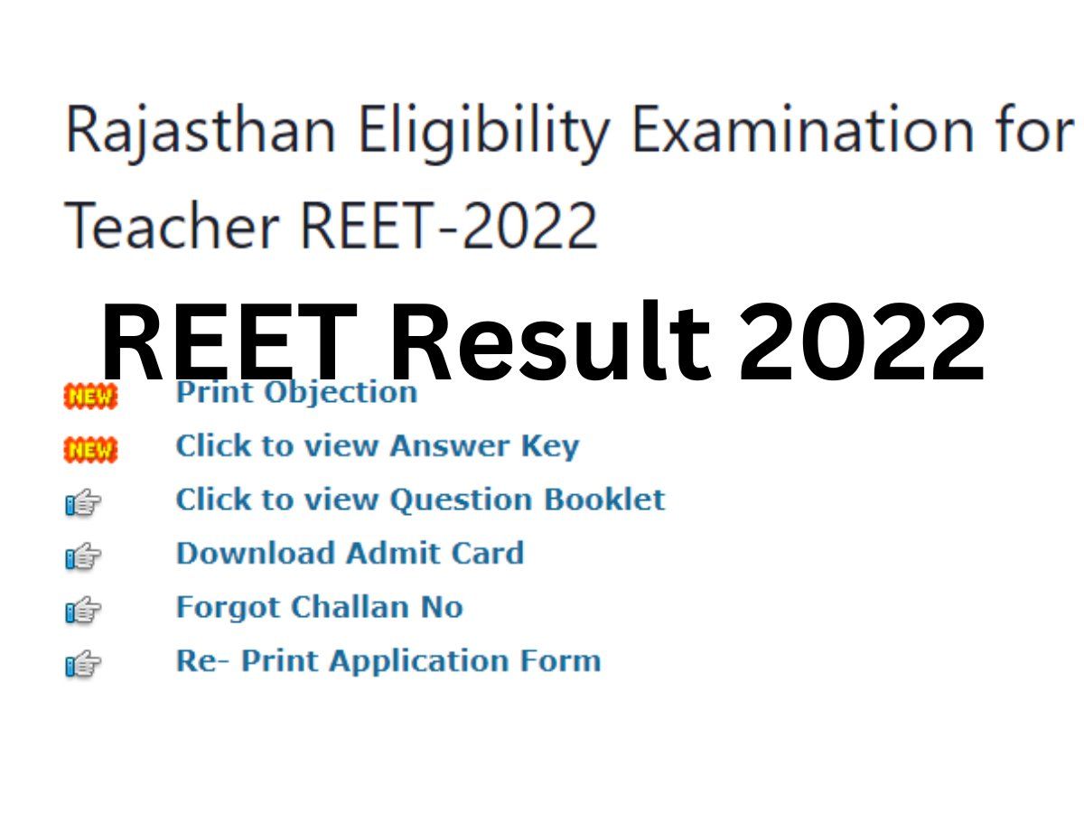 BSER REET Result 2022: खत्म हुआ इंतजार! इस दिन जारी होने जा रहे हैं रीट के परिणाम, शिक्षा विभाग ने की पुष्टि
