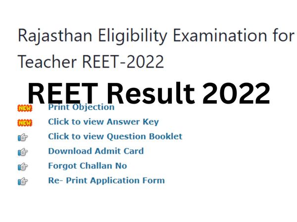 reet result 2022,reet result 2022 kab aayega,reet 2022 result,reet 2022