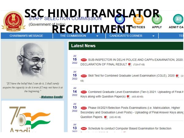 ssc recruitment 2022,ssc junior hindi translator,ssc translator,junior hindi translator