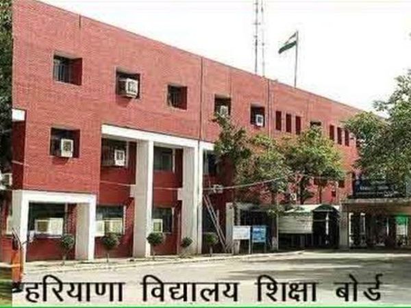 haryana board result 2022,haryana board 10th result 2022,haryana board class 10th result 2022,bhiwani board result 2022