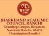 jac board result 2022,jac board exam result 2022,jharkhand board result 2022,jac 12th result 2022,jac result 2022,jac class 12th result 2022