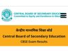 cbse result,cbse 10th result 2022,up board result 2022 class 12th,cbse term 2 passing marks 2022