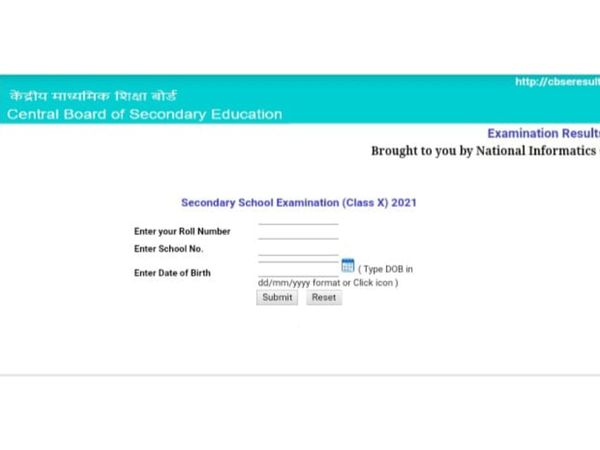 cbse result,cbse 10th result 2022,cbse latest news,cbse class 10th passing marks term 1 and term 2