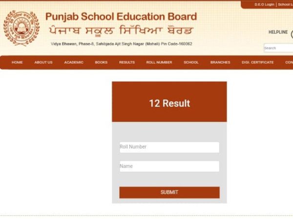 pseb 12th result 2022,pseb 12th result 2022 term 2,pseb 10th result 2022,pseb 12th result
