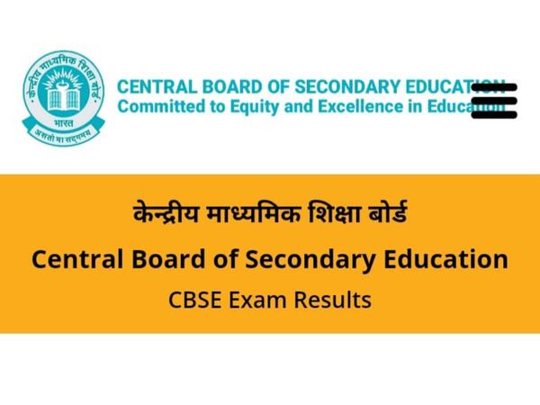 cbse, cbse class 10 result, cbse class 12 result, cbse term 2 result, cbse term 2 result 2022