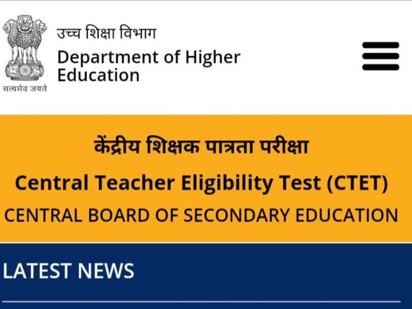 ctet notification 2022 latest news,ctet 2022 notification,ctet 2022 notification kab aayega,ctet 2022 notification date