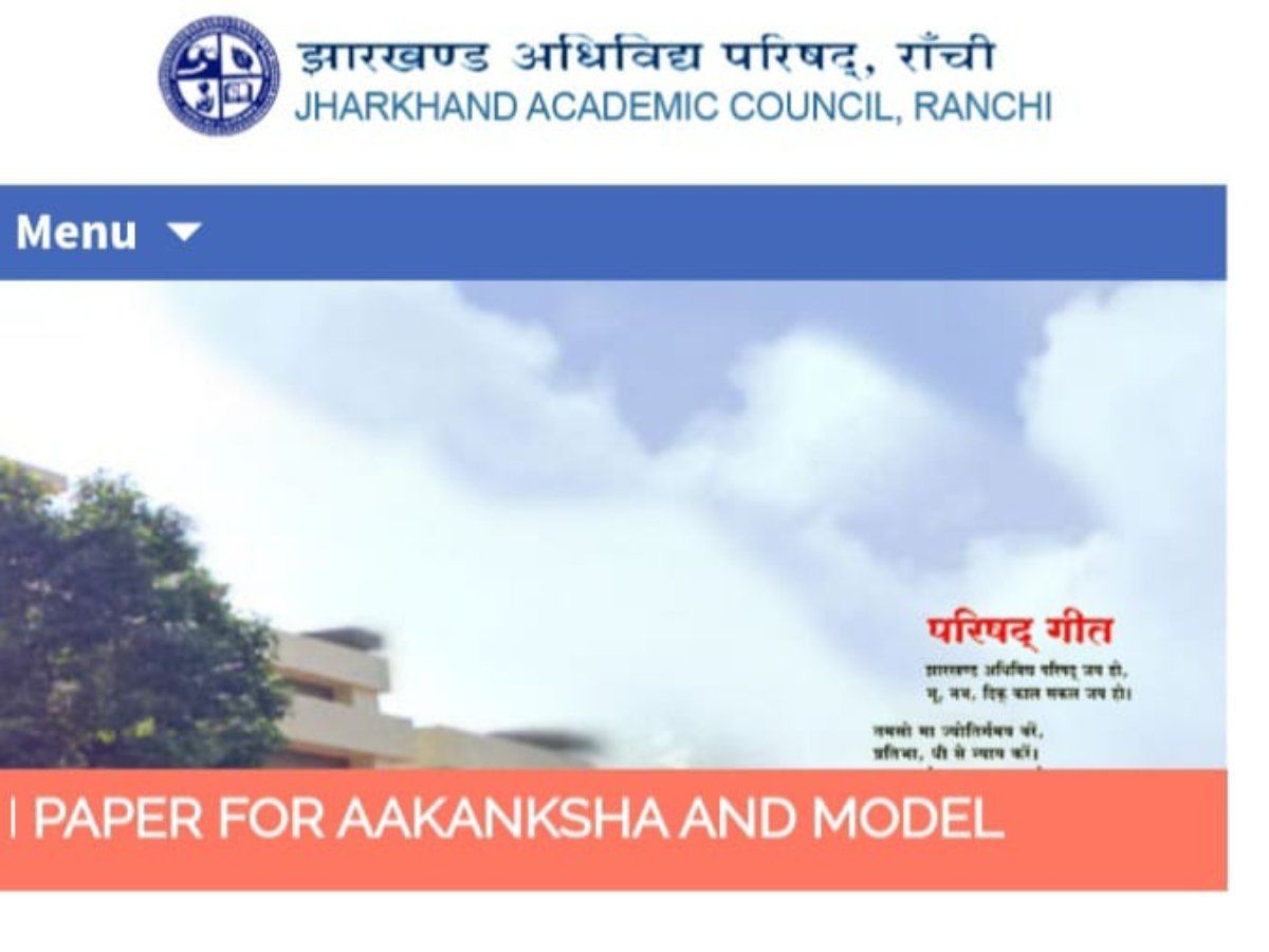 JAC 10th, 12th Result 2022 Date: जल्द जारी होंगे झारखंड बोर्ड 10वीं, 12वीं के परिणाम, मुख्यमंत्री करेंगे टॉपर्स को सम्मानित