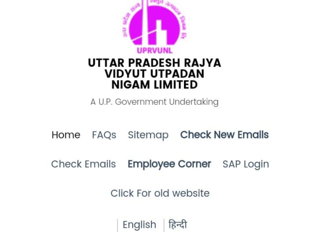 UPRVUNL Admit Card 2022: जारी हो गया UPRVUNL के असिस्टेंट इंजीनियर का एडमिट कार्ड, ऐसे करें डाउनलोड