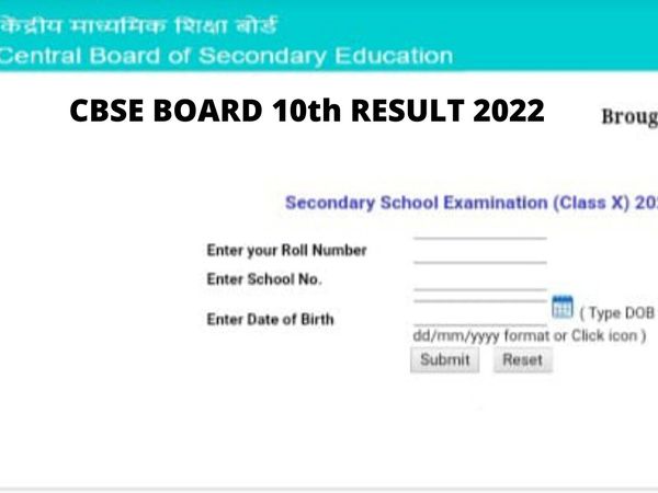 cbse 10th result 2022,cbse result 2022,cbse class 12 result date 2022,cbse class 12 result 2022 term 2