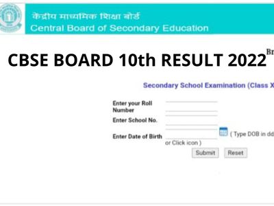 cbse 10th result 2022,cbse class 12 result date 2022,cbse result,cbse class 12 result 2022 term 2