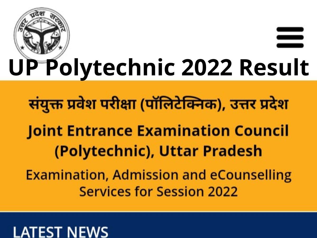 Up Polytechnic Result 2022 Date Up Polytechnic Result 202 Kab Ayega