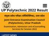 up polytechnic result 2022 kab aayega,up polytechnic result 2022,jeecup result 2022,up polytechnic answer key 2022