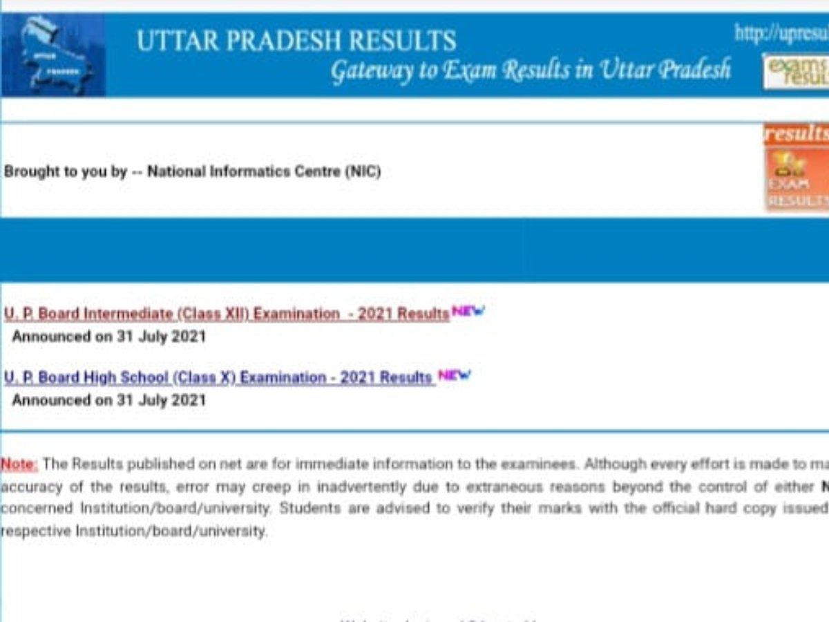 UP Board 10th 12th Result 2022: जल्द जारी होगा यूपी बोर्ड का रिजल्ट, योगी आदित्यनाथ ने दिया संकेत