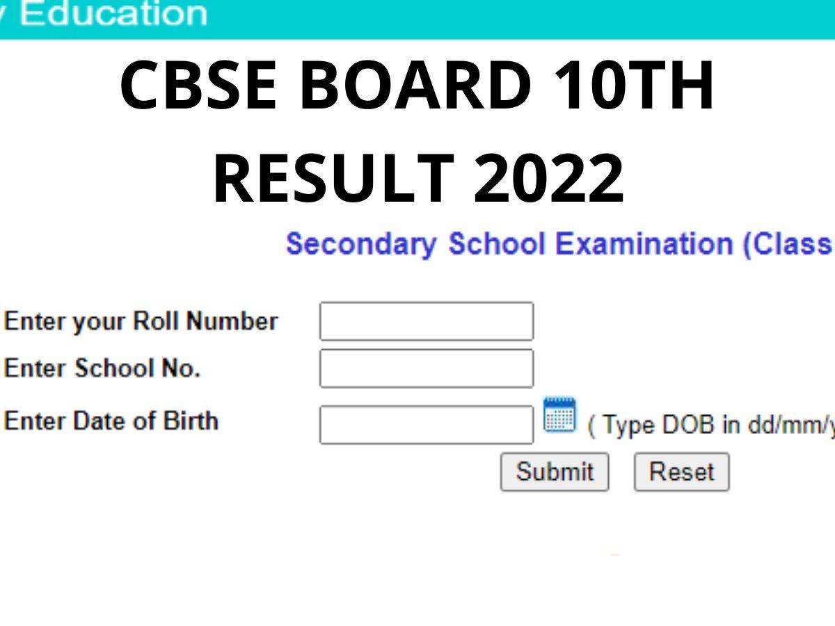CBSE 10th Result 2022: जल्द जारी होंगे सीबीएसई बोर्ड 10वीं के नतीजे, नये सत्र के लिए पाठ्यक्रम जारी