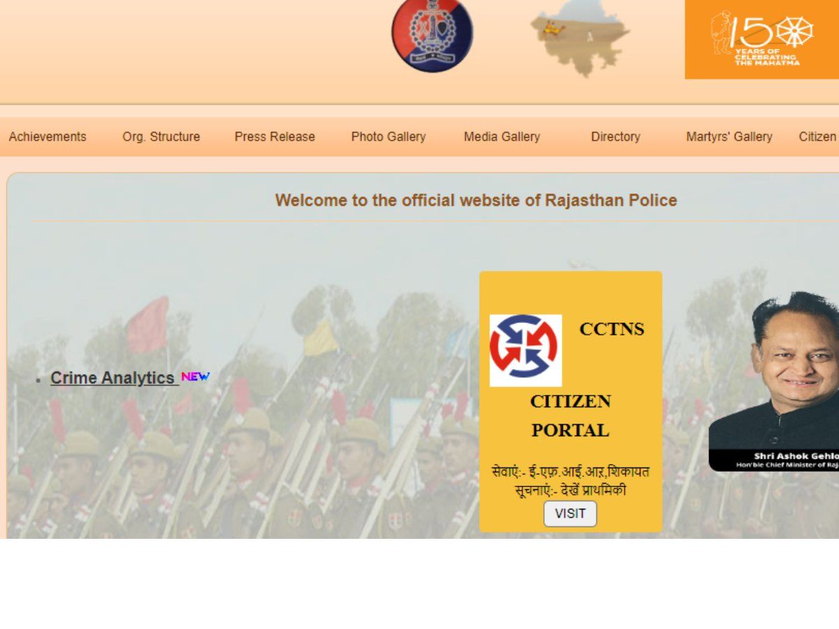 Rajasthan Police Constable Result 2022: जारी होने वाला है राजस्थान पुलिस कांस्टेबल का रिजल्ट, police.rajasthan.gov.in पर करें चेक