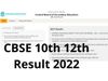 cbse 10th result 2022,cbse 12th result 2022,cbse 10th result 2022 date,cbse 12th result date 2022