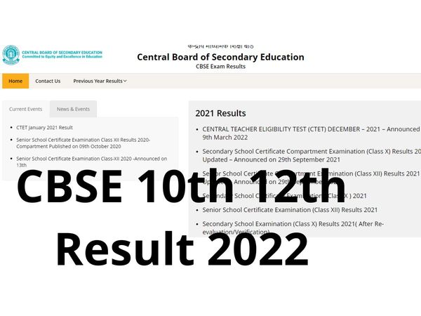cbse 10th result 2022,cbse 12th result 2022,cbse 10th result 2022 date,cbse 12th result date 2022