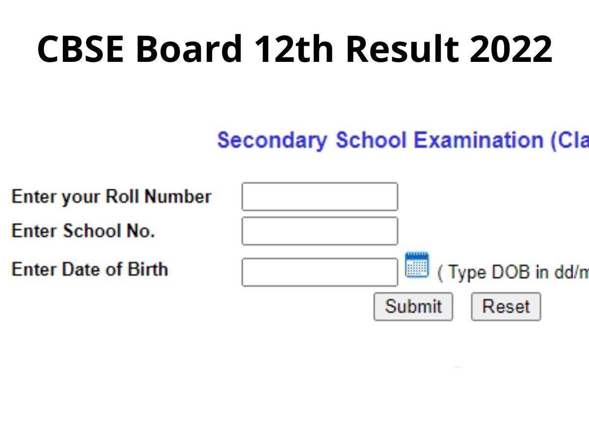 CBSE 12th Result 2022: इस दिन जारी होंगे सीबीएसई बोर्ड 12वीं के परिणाम, टॉपर्स की लिस्ट तैयार