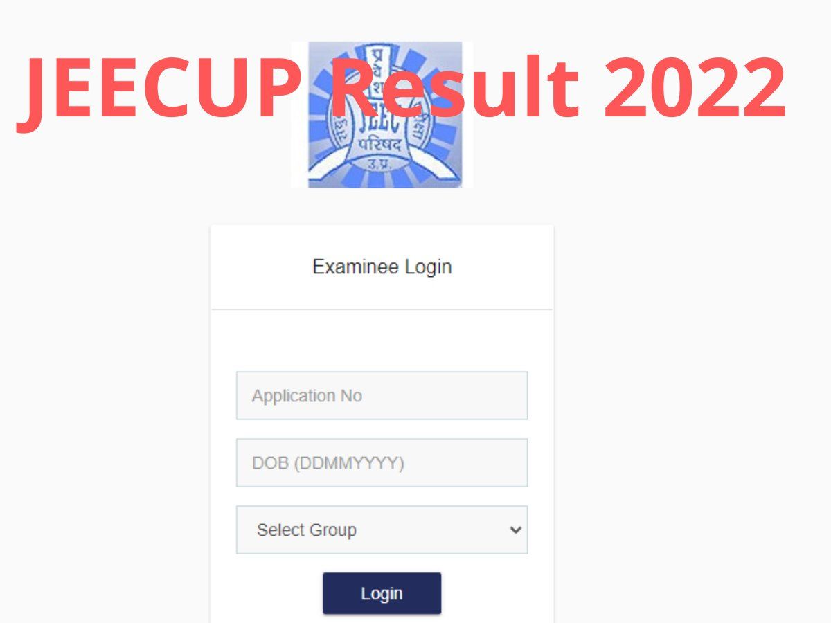 UP Polytechnic Result 2022: जल्द जारी होंगे यूपी पॉलिटेक्निक 2022 के नतीजे, फाइनल आंसर की यहां करें डाउनलोड