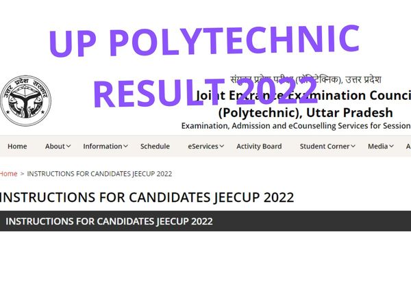 up polytechnic result 2022,up polytechnic result 2022 kab aayega,jeecup result 2022