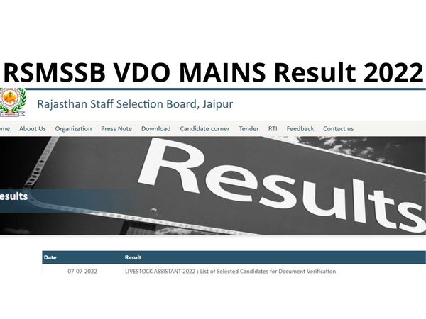 vdo mains cut off 2022,vdo cut off 2022,rsmssb vdo mains cut off 2022,vdo result 2022,v