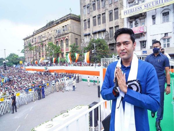 TMC Poster, Mamata Banerjee, Abhishek Banerjee