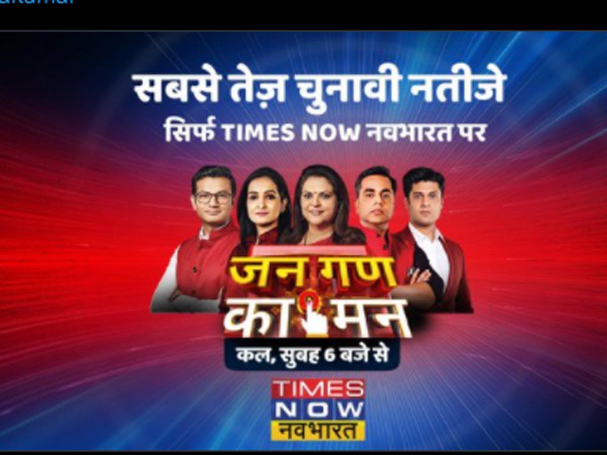 Punjab Election Results 2022 LIVE: यहां देखें पंजाब विधानसभा चुनाव के नतीजे LIVE