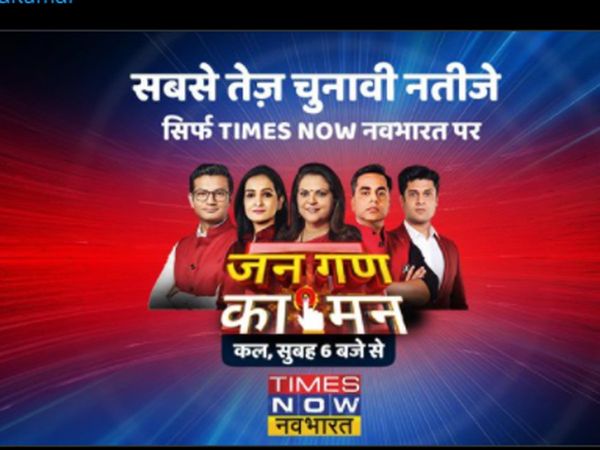 Election Commission of India ECI Election Results 2022 Live Uttar Pradesh UP Punjab Uttarakhand Election Result Live 