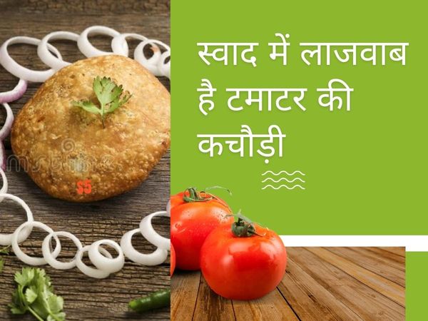 Kitchen tips, kitchen hacks, Recipe Tips, Recipe, tomato Recipe, Tomato Kachori, Tomato Kachori recipe, Easy way to Cook Tomato Kachori,