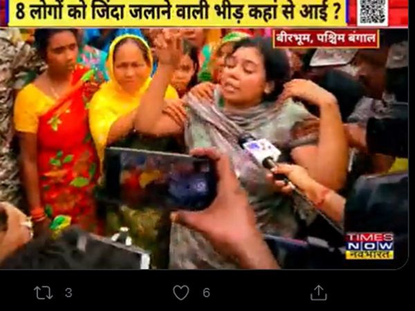  Rakt Charitra of Bengal in Birbhum newly ewdded couple also killed