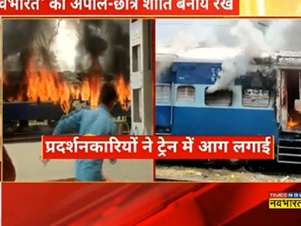  Violent protests in Bihar over Agnipath scheme 3 trains set ablaze