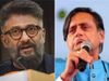 twitter war between shashi tharoor and vivek agnihotri
