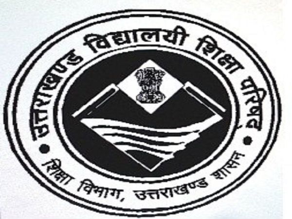 UBSE Exams 2020 revised scheme datesheet to be released soon