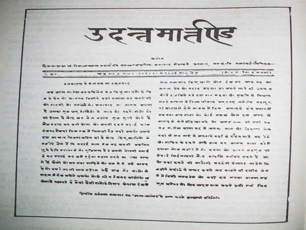 आज का इतिहास, 30 मई