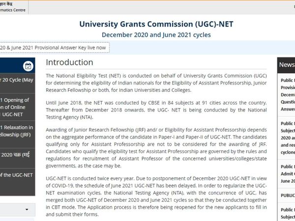 UGC NET 2021 result date