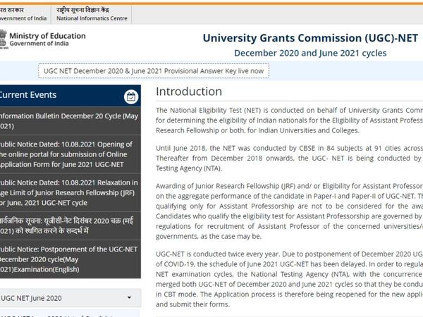 UGC NET 2021 answer key