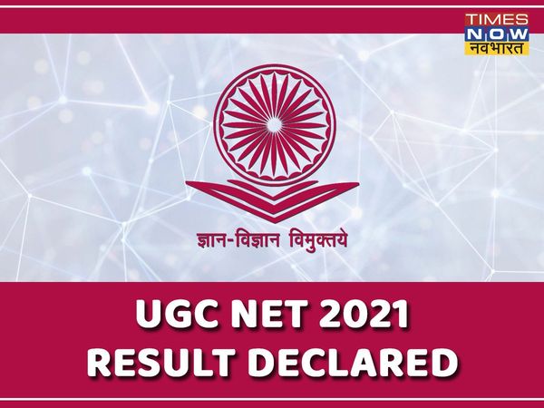 ugc net 2021 result declared, ugc net 2021 result link, ugc net 2021 result download