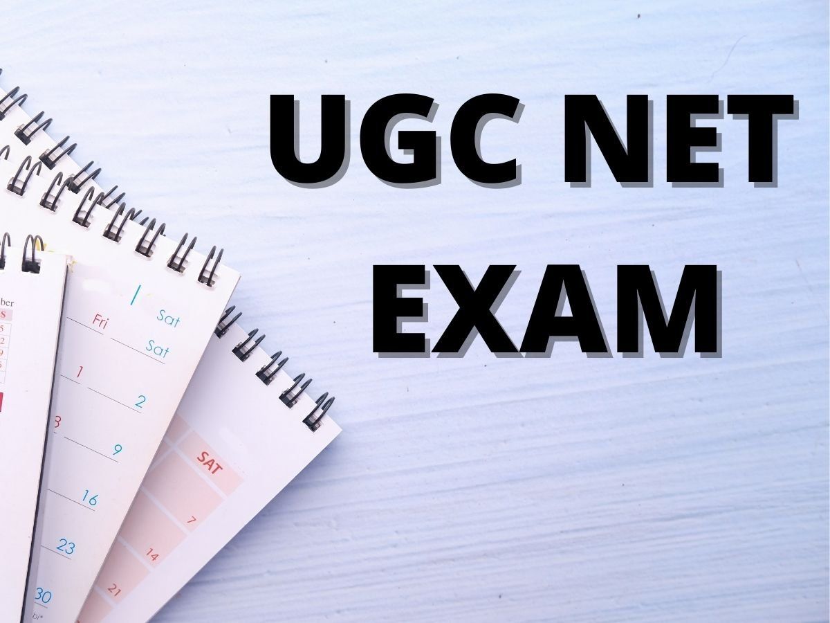 UGC NET Exam Date 2021: स्थगित हुई यूजीसी नेट परीक्षा, जल्द आएगा परीक्षा का नया शेड्यूल!