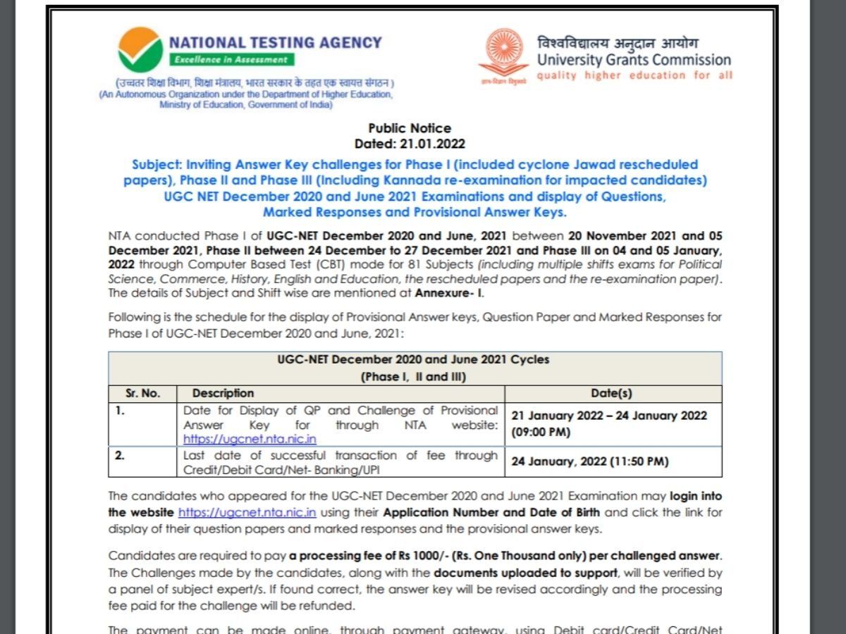 UGC NET Result 2021: यूजीसी नेट परीक्षा रिजल्ट जल्द, देखें संभावित कटऑफ, रिजल्ट व फाइनल आंसर-की तिथि