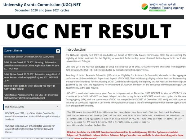ugc net, ugc net 2021, ugc net result date 2021, ugc net final answer key