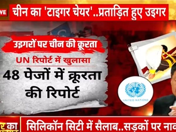 China responsible for ‘serious human rights violations’ in Xinjiang province: UN report on Uighurs