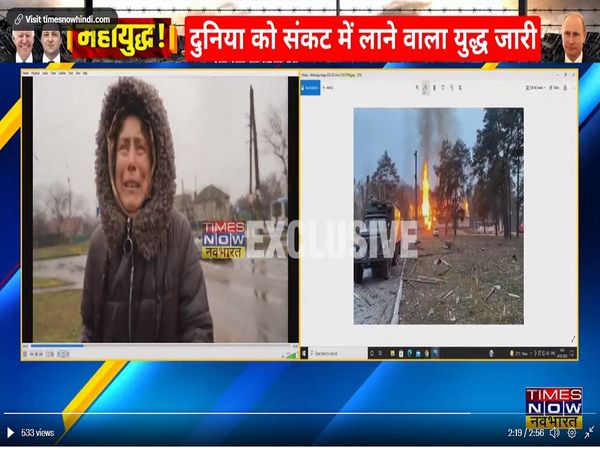 बमबारी से थर्राया यूक्रेन, रोती-बिलखती नजर आई महिला