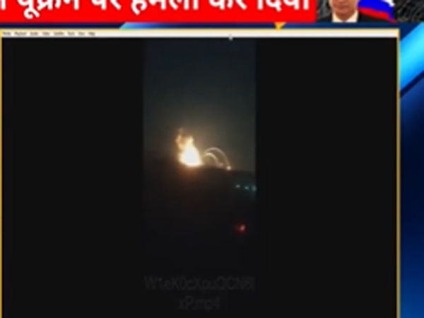  Video of attack on Ukraine, Russia intensifies attack on different areas including Kiev