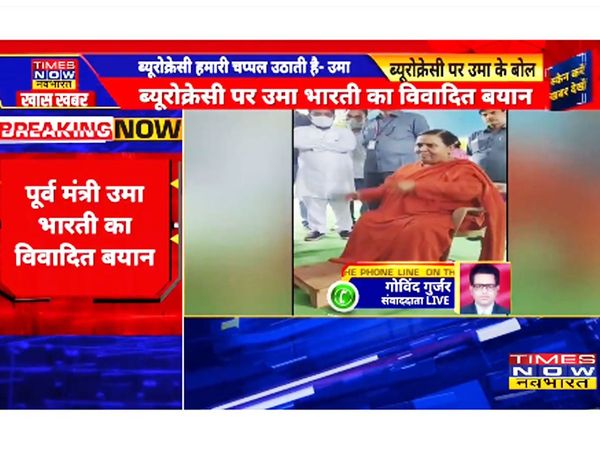 uma bharti 