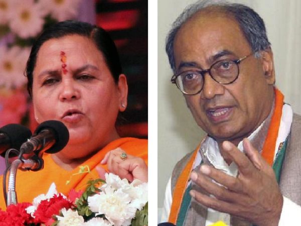 उमा भारती/दिग्‍व‍िजय सिंह