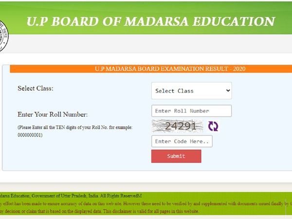 आज जारी होंगे यूपी मदरसा बोर्ड के रिजल्‍ट, जानें कहां और कैसे देखें नतीजे