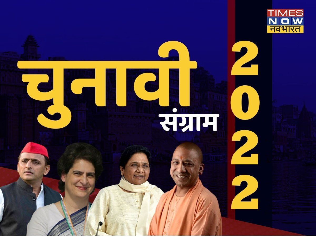 UP Election: दूसरे चरण में आजम खां सहित कई दिग्गज मैदान में, ये हैं 5 हाई प्रोफाइल सीट