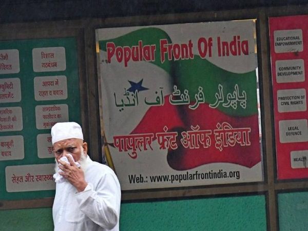 up ats, pfi raida in up, pfi terror