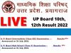 UP Board 12th Result 2022 Releasing Today, How To Check UP Board Class 12th Result 2022 See Here