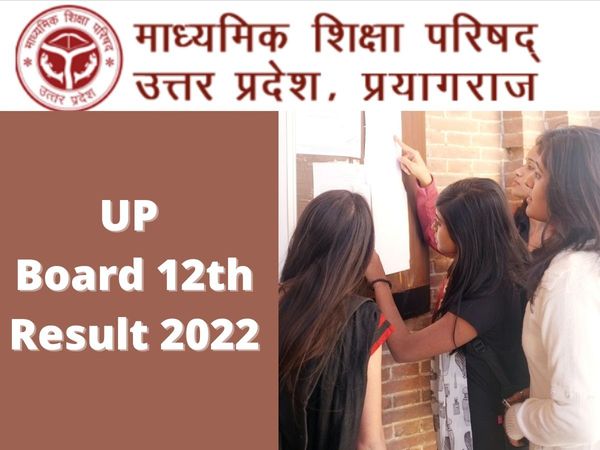 UP Board 12th Result 2022 Releasing Today, How To Check UP Board Class 12th Result 2022 See Here